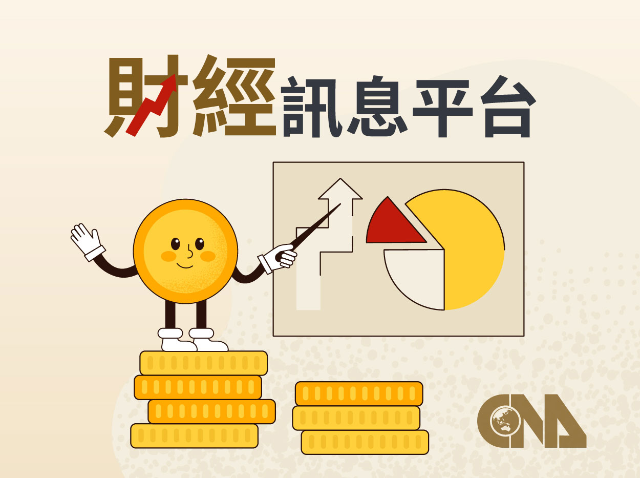 永豐4檔股債ETF配息金額出爐