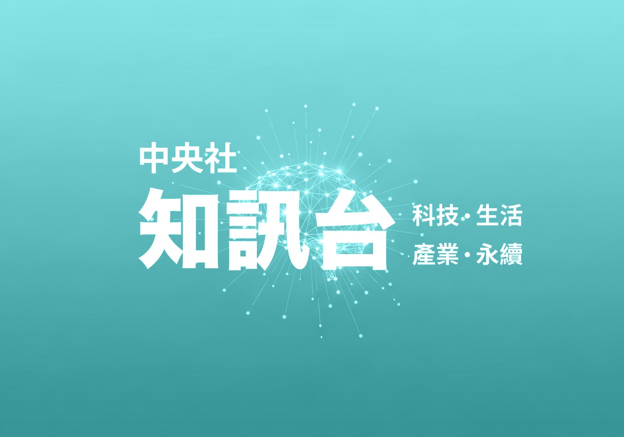 因應樺加沙颱風來襲 宏泰人壽啟動保戶關懷機制 