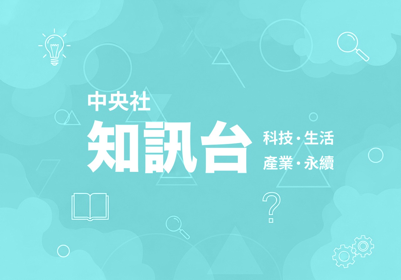 2025救國團雙十節公益活動－手作國旗收納包 