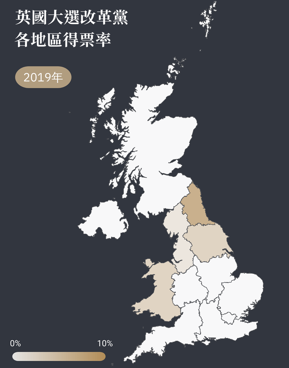 2019英國改革黨得票率地圖