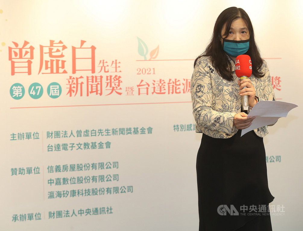 出版寒冬 曾虛白新聞獎評審肯定學者投入著作
