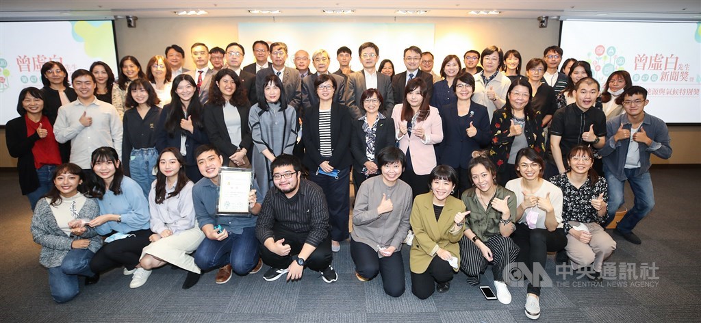 曾虛白新聞獎第47屆 完整得獎名單[影]