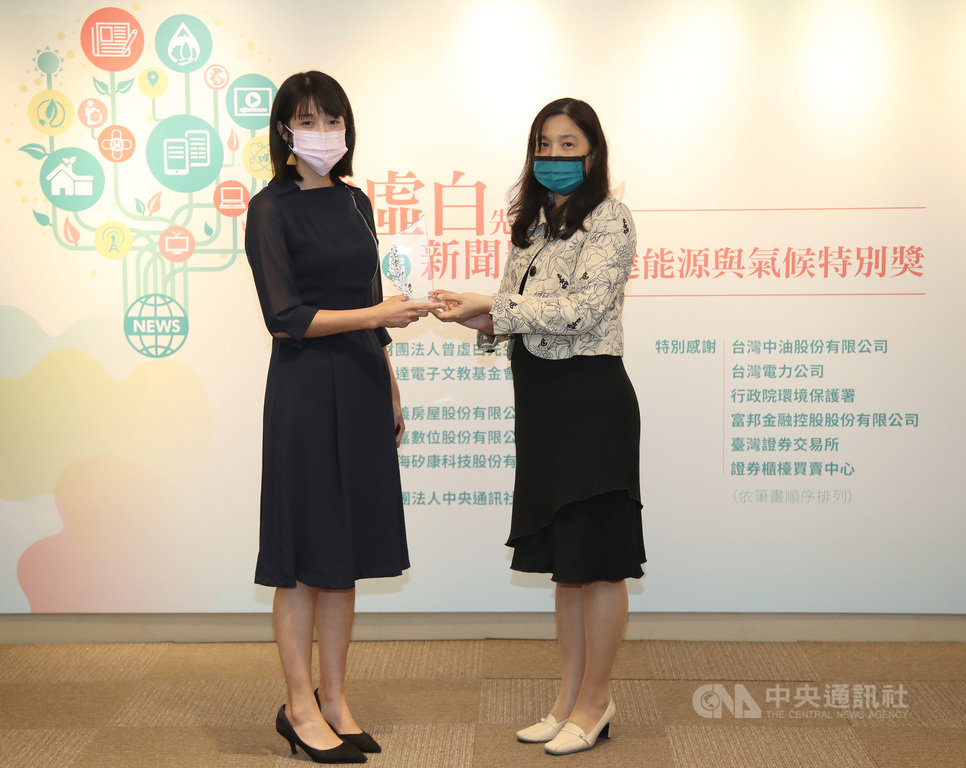 曾虛白新聞獎揭曉 倪炎元遺作獲學術著作獎
